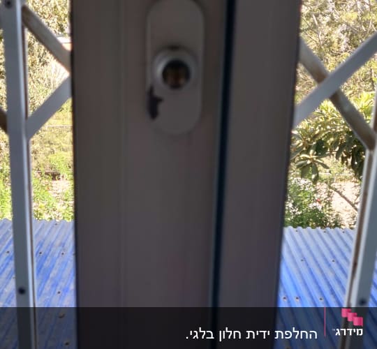 מסגרת אלומיניום עם מנעול חלון